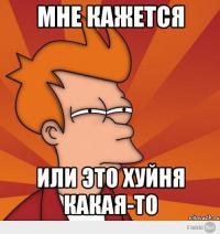 Неужели они все миллионеры ? (смотреть до конца)