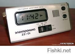 Советские настольные электронные часы:)