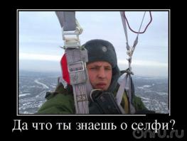 20 селфи, снятых в идеальный момент
