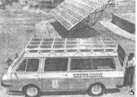 Audi восстановила электромобиль 1956 года