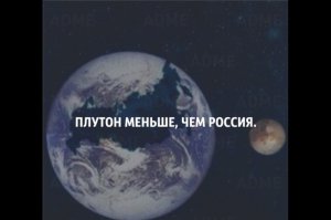 Почему русские первые полетят на Марс?
Потому, что х*й его знает, какие там условия для жизни!