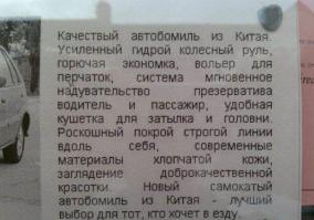 Звини Пжалышта, не меню, но из той же оперы.