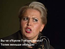 Прокурор попросил для Евгении Васильевой 8 лет условно