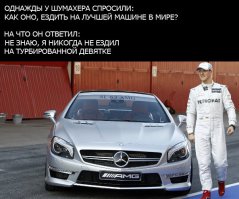 Реклама девятки 