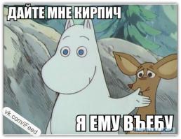 глубокий впердол, тебе уж точно не забуду сделать! А ты гавно с губёнок своих слижы, которое туда прилепилось, когда ты лизал жопу чёрной пиндосовской макаке!