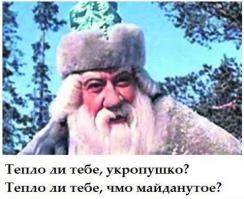 укоёбовский чмырёныш! Яйца береги!