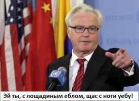 а кто эту лошадь пригласил на серьёзную политическую передачу? Этой б\л\я\д\и только пиариться и ничего больше! Пусть на своём пиндосовском "дожде" лично делает "БДСМ золотой дождь". Только на это этот конь способен!