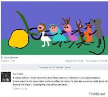 Смешные комментарии из социальных сетей 22.09.14