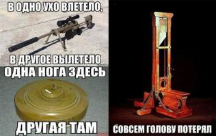 Смешные комментарии из социальных сетей 22.09.14