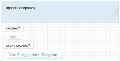 Смешные комментарии из социальных сетей