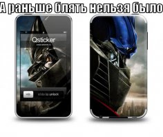 Телефон-конструктор можно будет украсить любым рисунком, в том числе, и своим собственным изображением.