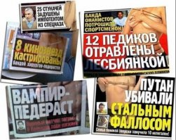 Необъяснимо, но факт: удивительные феномены последнего десятилетилетия