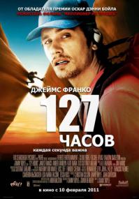 9 реальных историй, по которым сняли триллеры