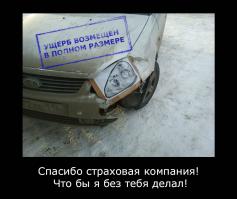 Подборка автоприколов. Часть 166