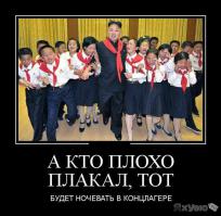 Внутренние авиалинии Северной Кореи