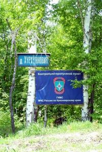 Хурхуяновка