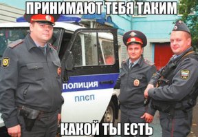 Прикольные картинки с надписями