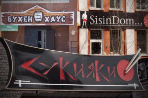 Забавная реклама