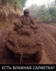 Поддал газу на бездорожье