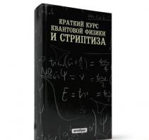 8 книг,которые стоит почитать!