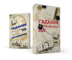 8 книг,которые стоит почитать!