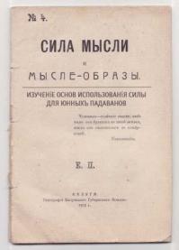 8 книг,которые стоит почитать!