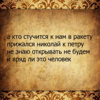 Ну и в довершение на тему человек ли это придумал, будьте осторожнее в открытом космосе фантазий дизайнеров :)