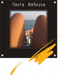 Оператор 3D принтера сломал шаблон