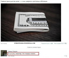 Смешные комментарии из социальных сетей 06.01.15