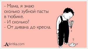 30 жизненных открыток для отличного настроения