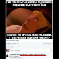 Смешные комментарии из социальных сетей 13.02.15