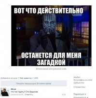 Смешные комментарии из социальных сетей 13.02.15