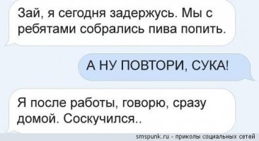 Смешные комментарии из социальных сетей 21.02.15