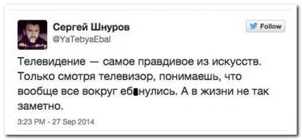 Смешные комментарии из социальных сетей 11.04.15