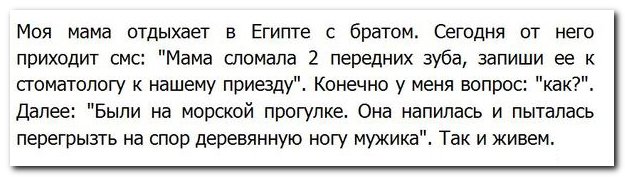 Смешные комментарии из социальных сетей 11.04.15