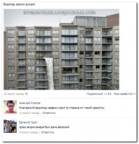 Смешные комментарии из социальных сетей 11.04.15