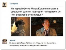 Смешные комментарии из социальных сетей 11.04.15