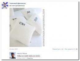 Смешные комментарии из социальных сетей 11.04.15