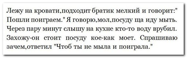 Смешные комментарии из социальных сетей 11.04.15