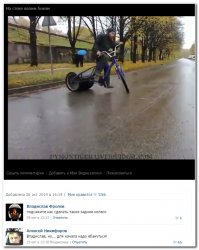 Смешные комментарии из социальных сетей 13.04.15