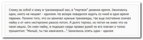 Смешные комментарии из социальных сетей 13.04.15