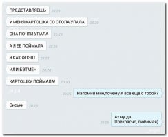 Смешные комментарии из социальных сетей 13.04.15