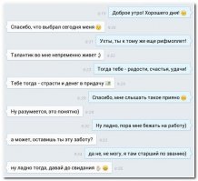 Смешные комментарии из социальных сетей 13.04.15