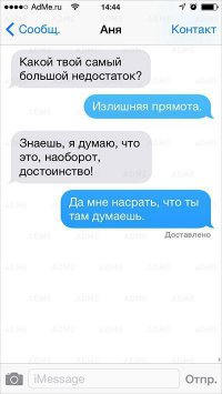 23 жизненные СМС