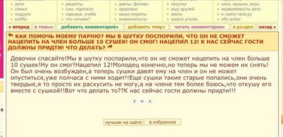 Смешные комментарии из социальных сетей 15.05.15