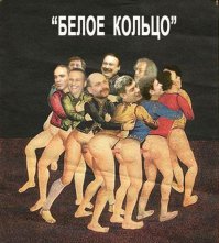 Соси у Обамы, не отвлекайся. Может в кружок примут: