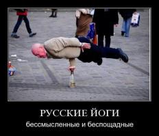 Чудеса балансировки