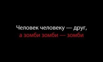 Последняя напомнила: