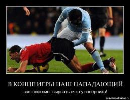 Стоп кадры спорта