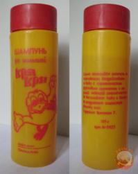 И вот еще, что было: